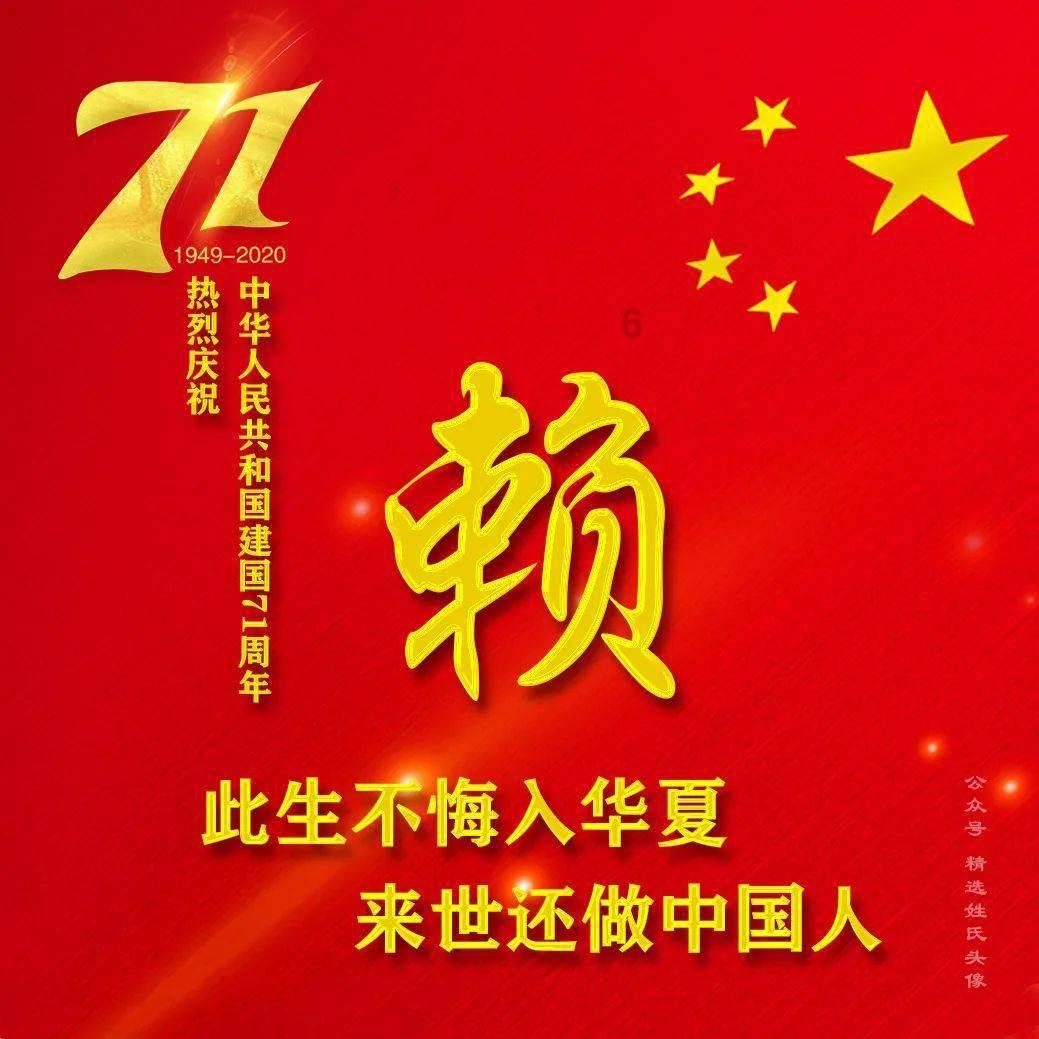 穿越星海